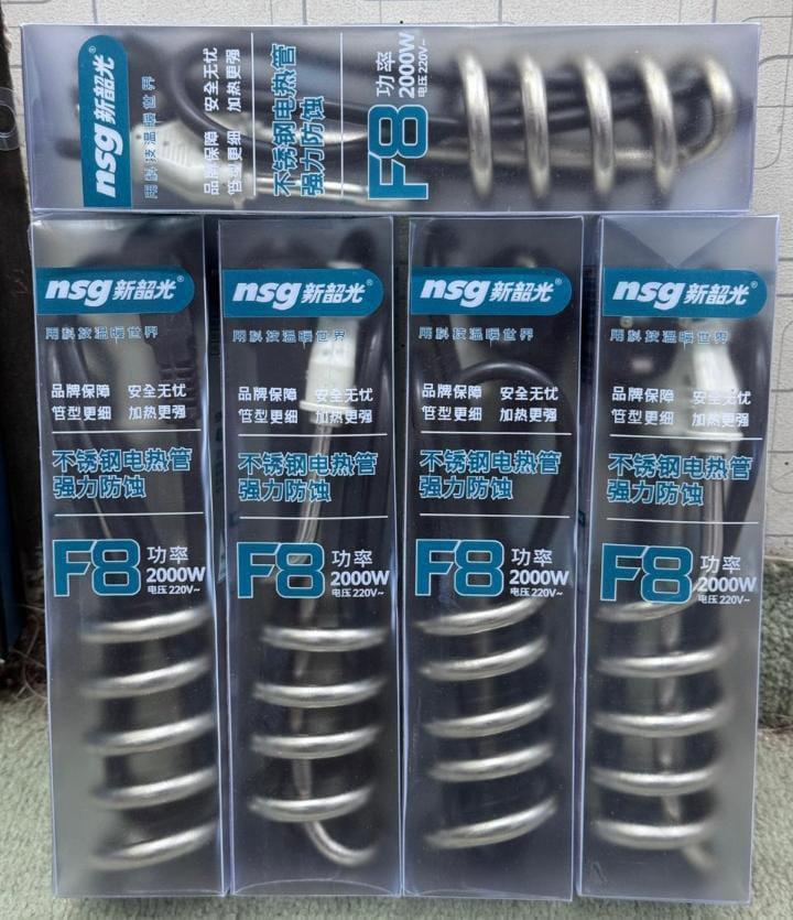 2000W Stainless Steel Water Heating Rod Set of 3