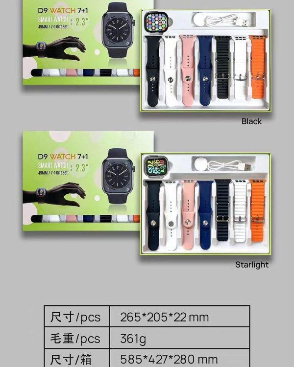 D9 Ultra Smart Watch Series 9 with 7 Straps & Bluetooth
